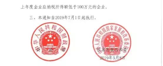 專利費(fèi)用最新資訊及其影響，深度觀點(diǎn)分析