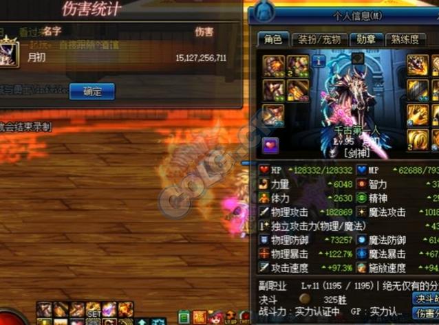 DNF最新連招技巧詳解