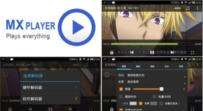 科技之光下的觀影新體驗，最新電影播放器推薦