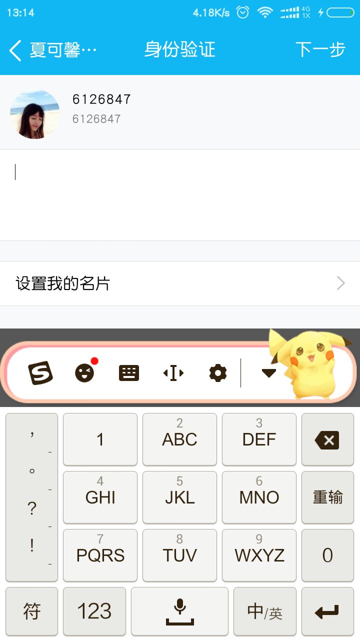 最新打字輸入法版重塑輸入體驗，科技的力量引領革新