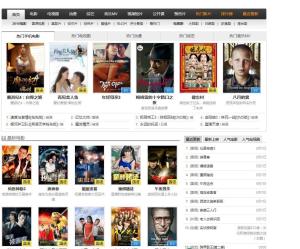 科技重塑觀影體驗，掌中娛樂新紀元——電影下載80