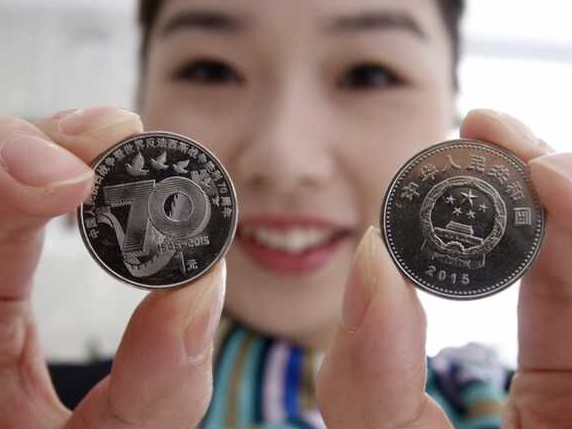 70周年紀(jì)念幣現(xiàn)價，歷史的見證與珍貴收藏價值