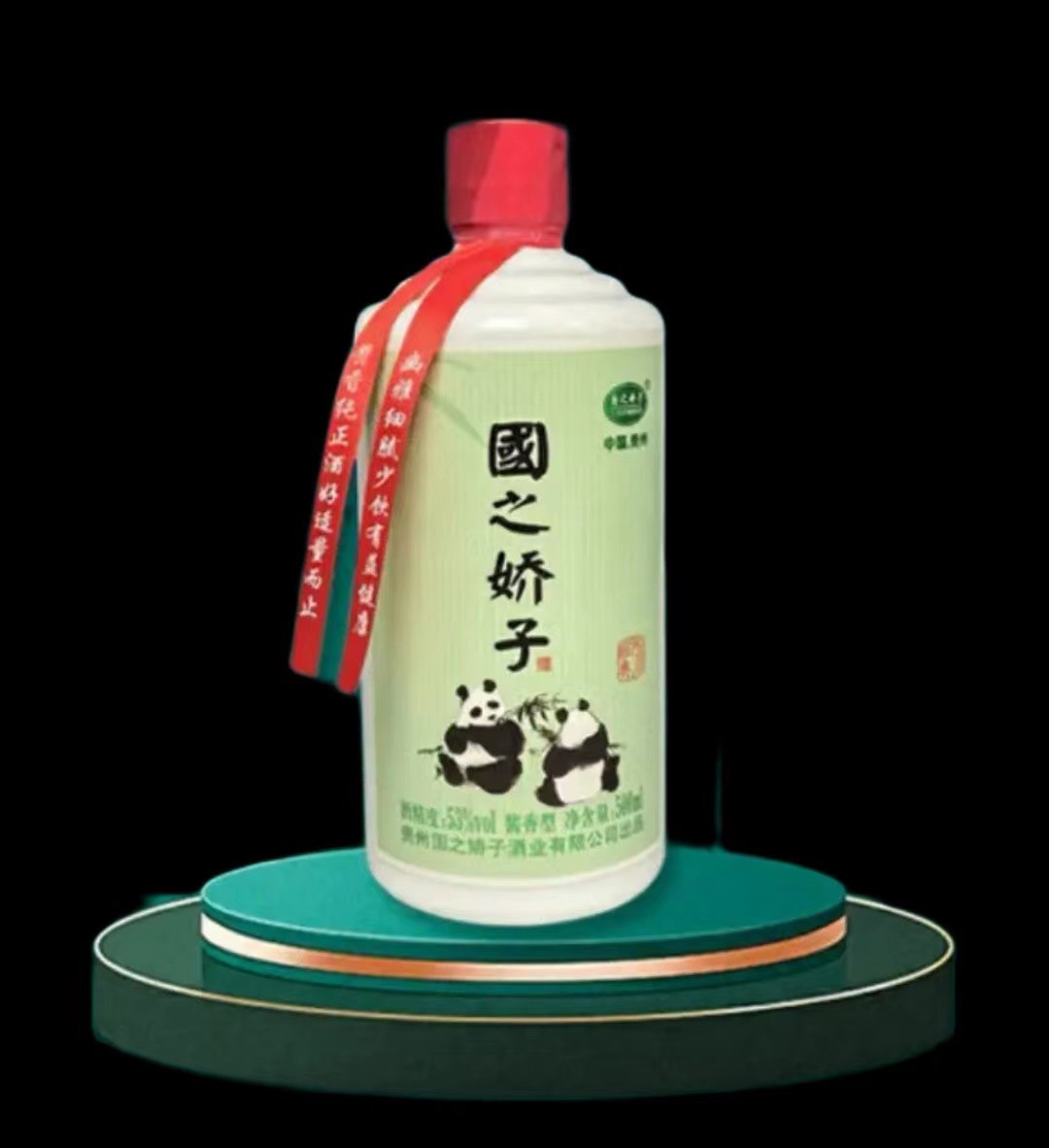 國(guó)之嬌子酒53度醬香型價(jià)格揭秘，一瓶佳釀背后的勵(lì)志故事與品質(zhì)傳奇