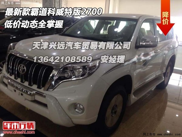 科威特最新資訊及觀點論述速遞