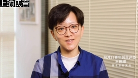 王珮瑜胡文閣對(duì)話，學(xué)習(xí)變化中的力量與自信成就之道