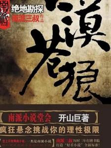 懸疑小說新篇,懸疑小說新篇，探索未知的世界