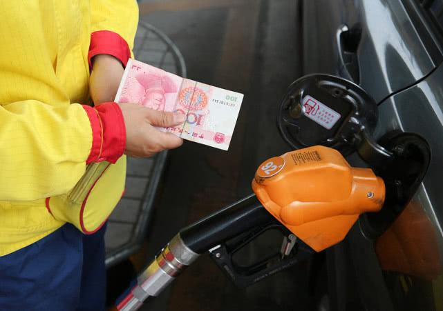 今日油價動態(tài)更新，探尋自然美景之旅啟程！