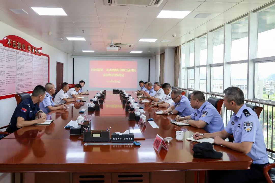 桂林英山監(jiān)獄最新動(dòng)態(tài)揭秘