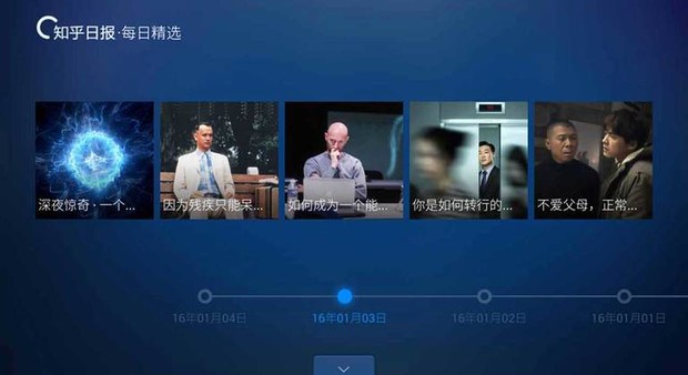 知乎與電視，媒介多元觀點的深入探討