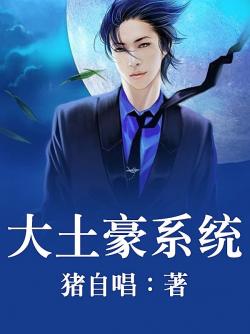 無心鬼丈夫最新章節(jié),無心鬼丈夫最新章節(jié)，一場自然美景的鼓舞之旅