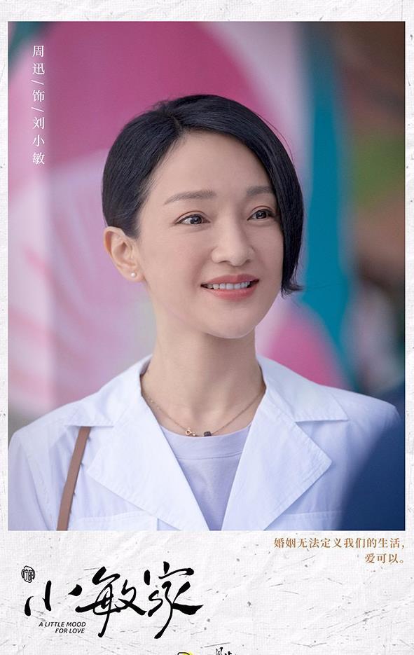 演員金佳，演藝之路的閃耀之星