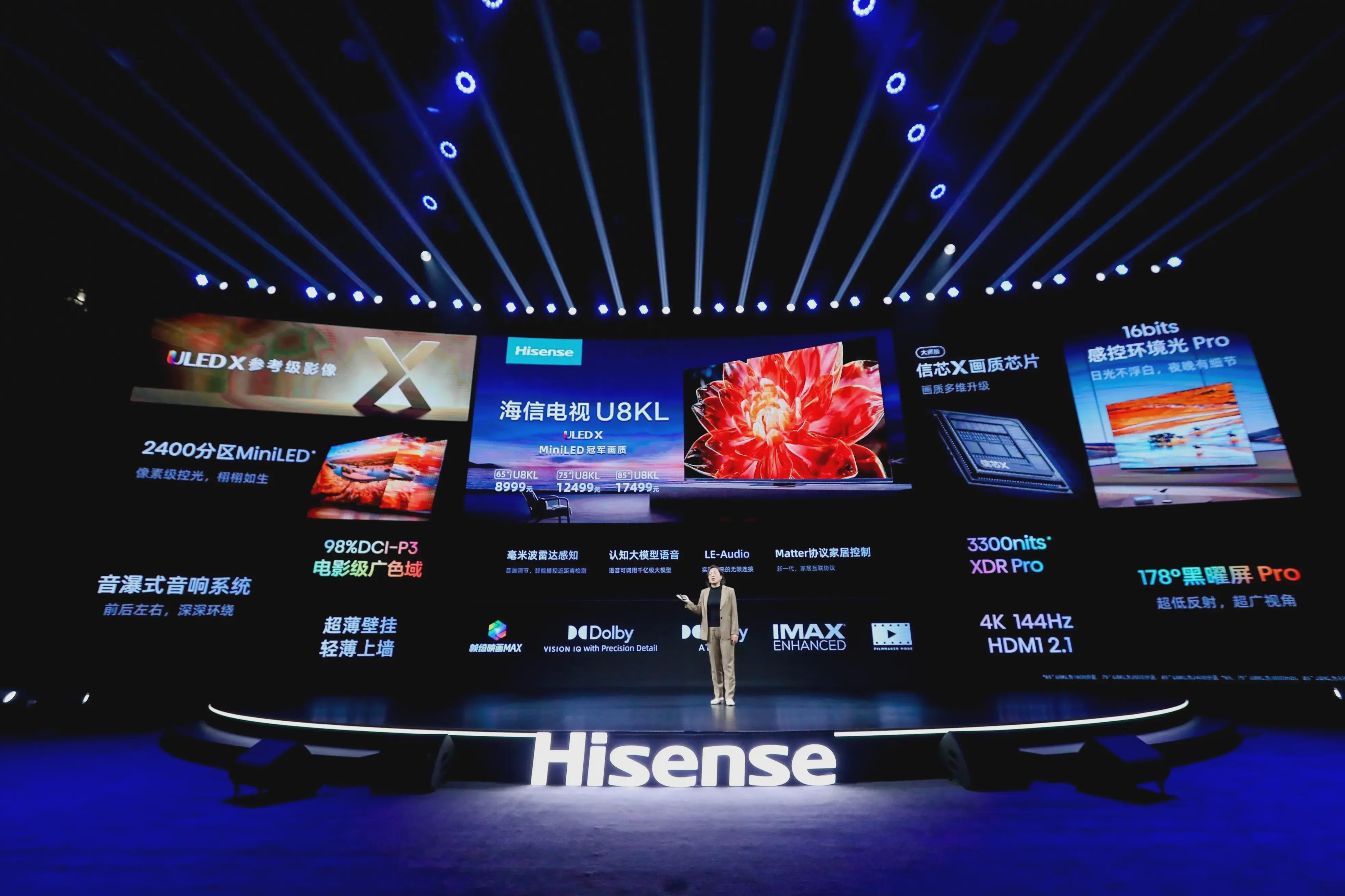 最新海信電視發(fā)布,最新海信電視發(fā)布，引領科技與生活的融合革新