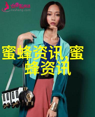 蜂明星，閃耀的蜜蜂世界之星標(biāo)題