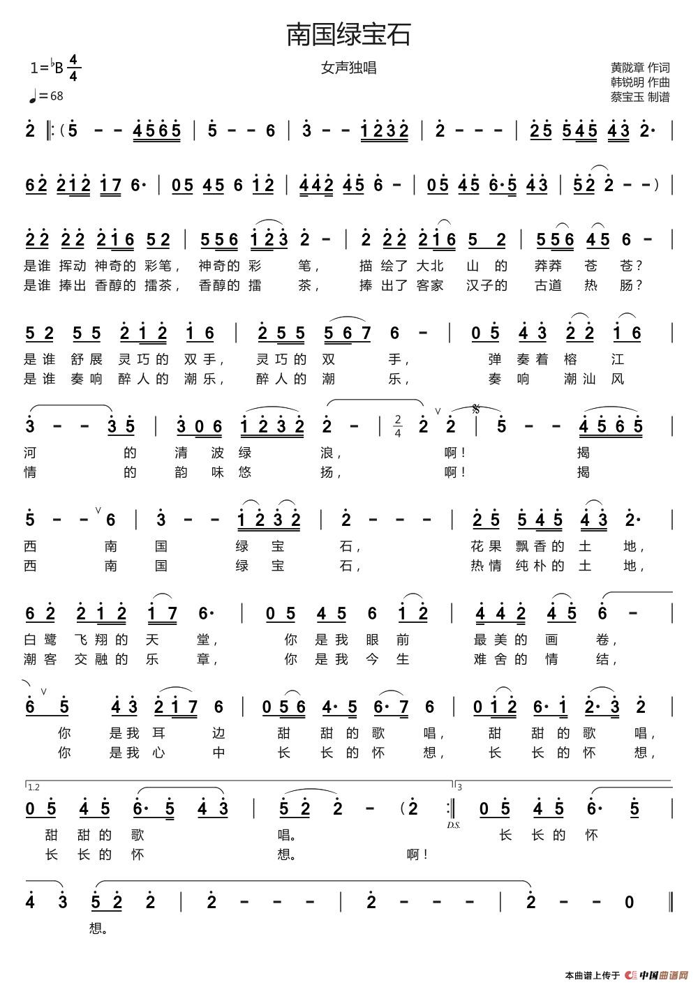 適合女生獨(dú)唱比賽的曲目精選