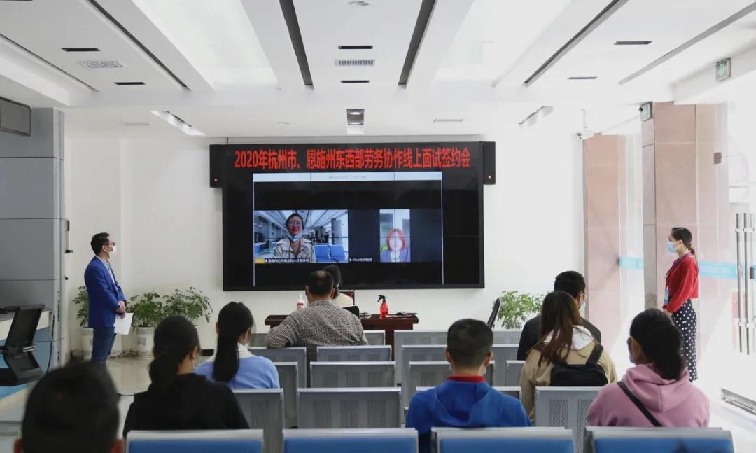 恩施最新招聘信息更新，小城求職故事回顧