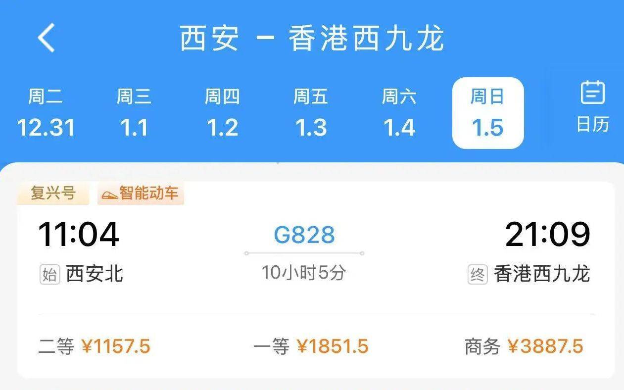 西安到香港機(jī)票價格，一次改變與自我挑戰(zhàn)之旅的啟程之路