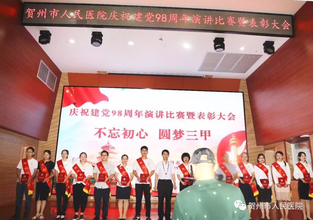 演講比賽表揚(yáng)，自信與成就感的源泉