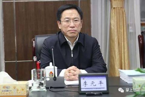 甘肅省最新干部任命,甘肅省最新干部任命，一場(chǎng)人事變革的深度解析