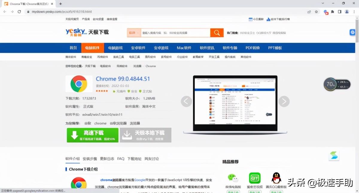 谷歌瀏覽器最新版探索，新功能與優(yōu)勢一覽
