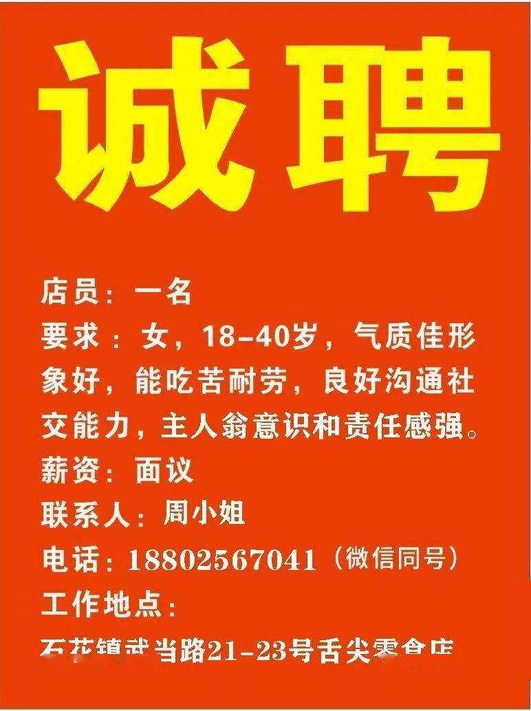 一心堂招聘網(wǎng)最新招聘信息，職業(yè)發(fā)展的理想選擇門戶
