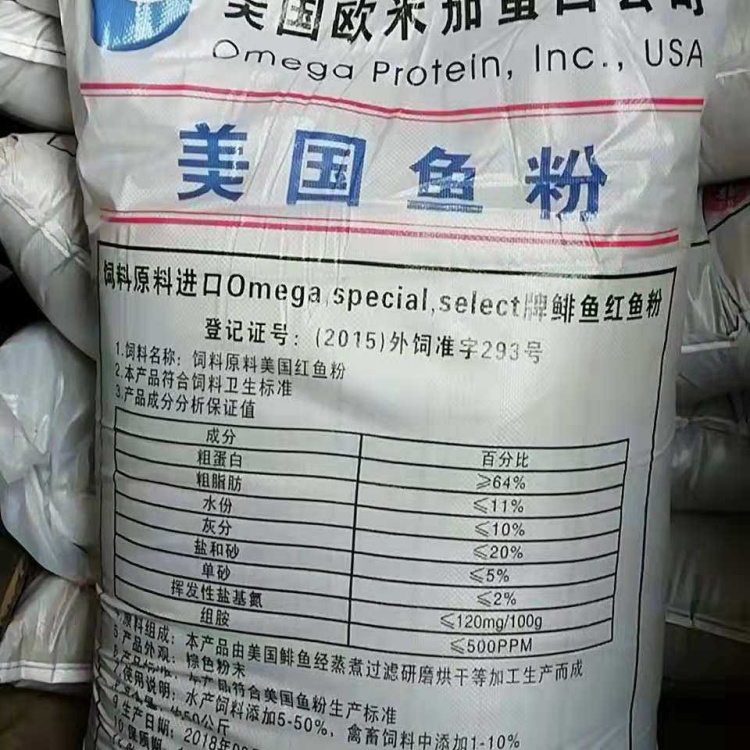 進口魚粉最新價格，市場分析、影響因素及實時動態(tài)報告