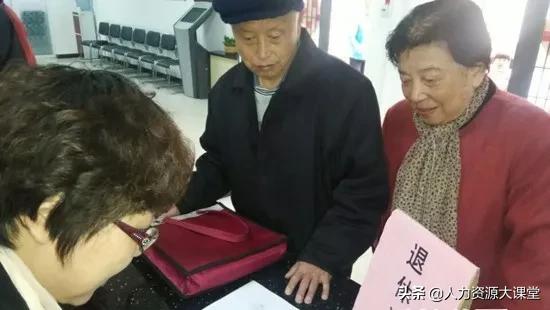 社保最新政策解讀詳解