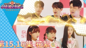 公主日常速覽,??公主日常速覽?