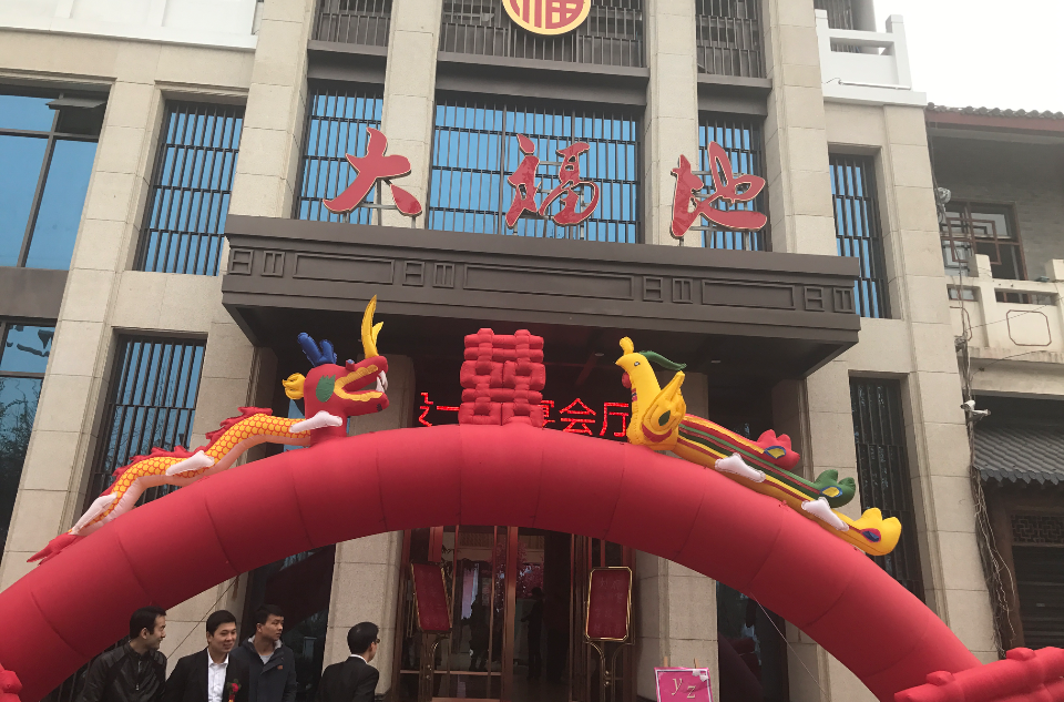 大福地資訊,大福地資訊，日常趣事與情感紐帶