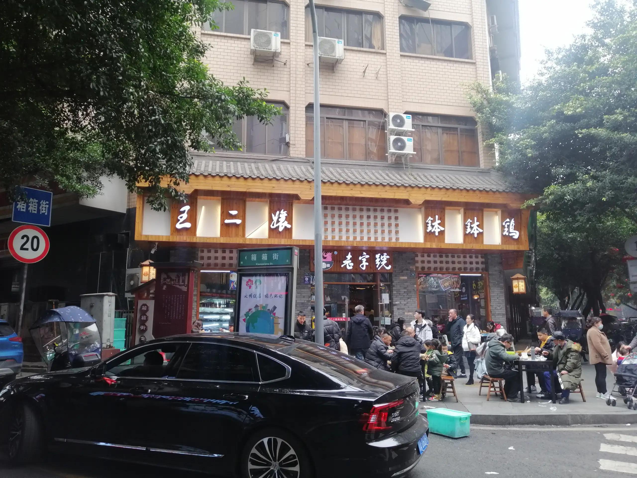 樂山最新疫情動態(tài)更新??