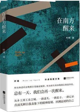 葉城柳昭晴小說免費閱讀——高科技產(chǎn)品深度解析與介紹