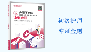 重磅消息，金英杰正式上市，開啟全新發(fā)展篇章！??