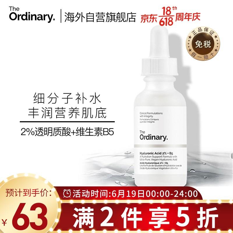 瑞賽恩30ml價(jià)格，市場(chǎng)分析、購(gòu)買指南及實(shí)惠選擇推薦