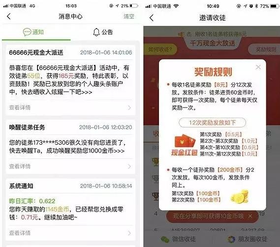 趣分期上市，探索自然之美，尋求內(nèi)心寧靜與平和的旅程