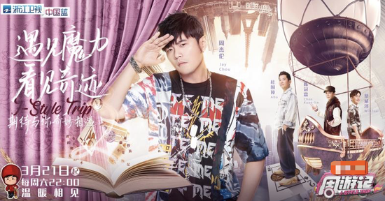 周游記最新資訊，小巷深處的獨特風味探索之旅