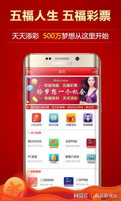 最新手機(jī)資訊站，全面資訊與使用指南