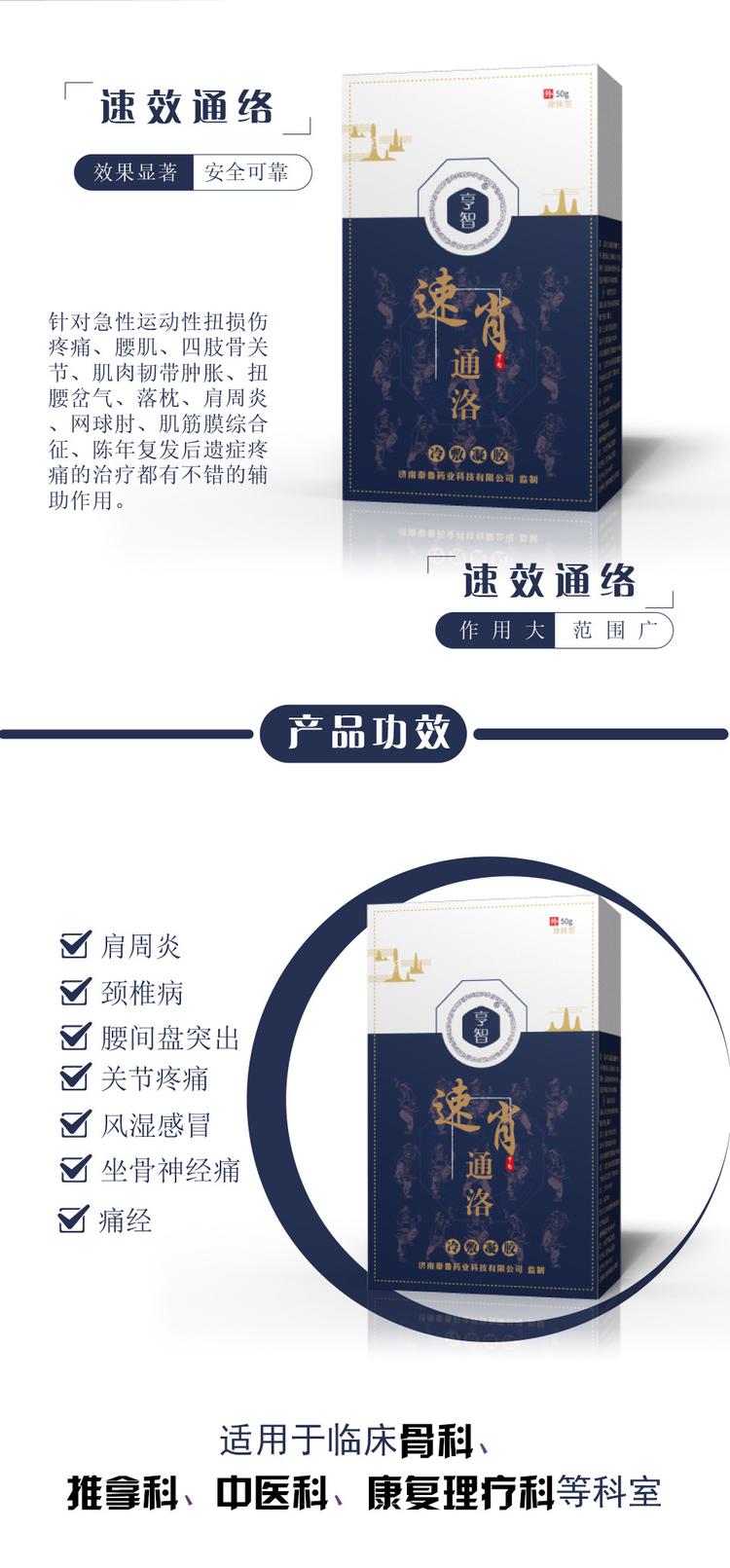 最新膏劑產(chǎn)品，輕松實(shí)現(xiàn)健康美麗夢(mèng)想！