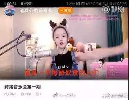 最新被封禁主播的奇妙日常揭秘