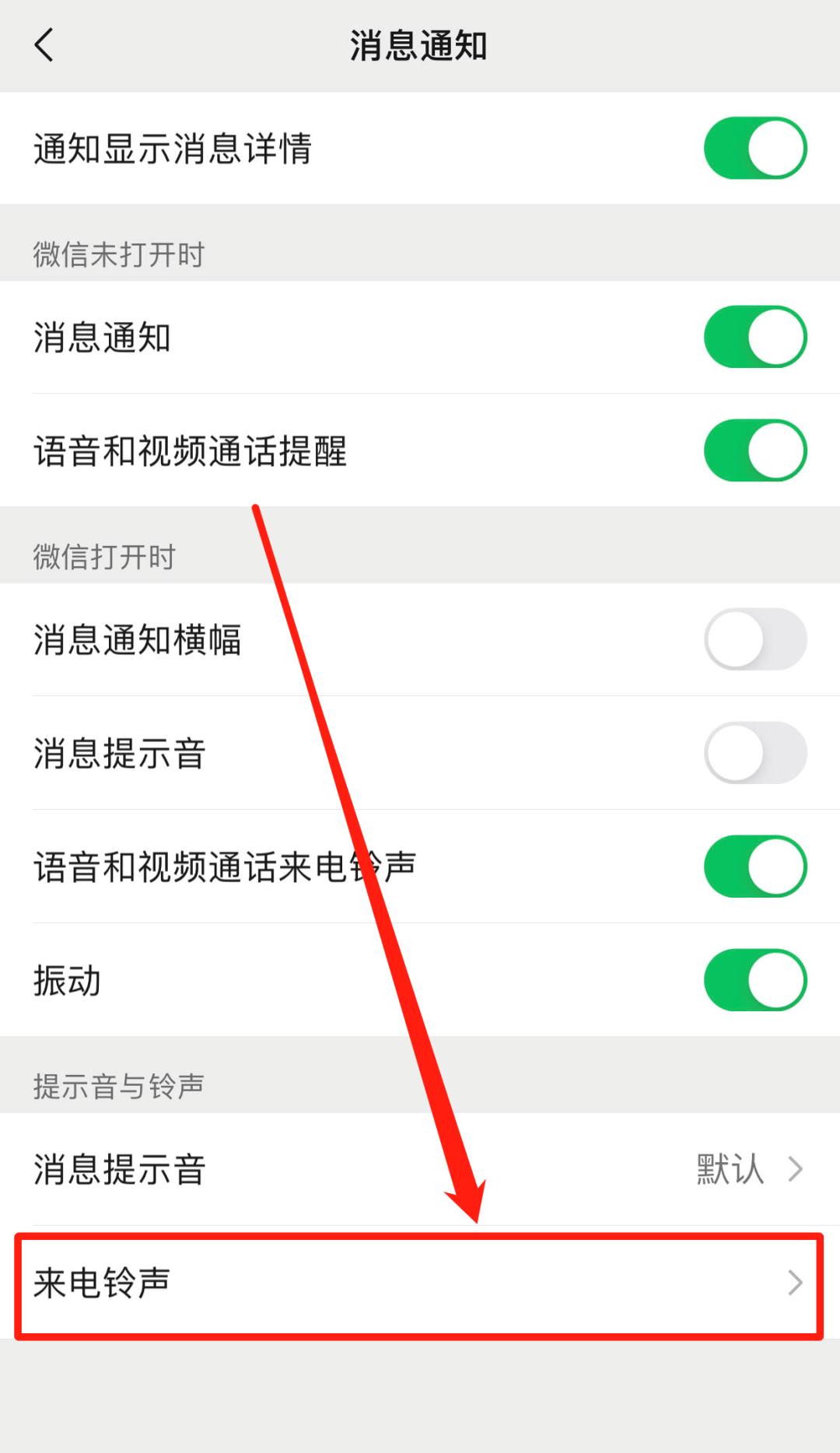 微信小程序探秘，巷弄深處的神秘小店集合