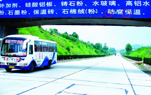 婁漣公路最新進展與挑戰(zhàn)全面解析，全方位論述最新動態(tài)