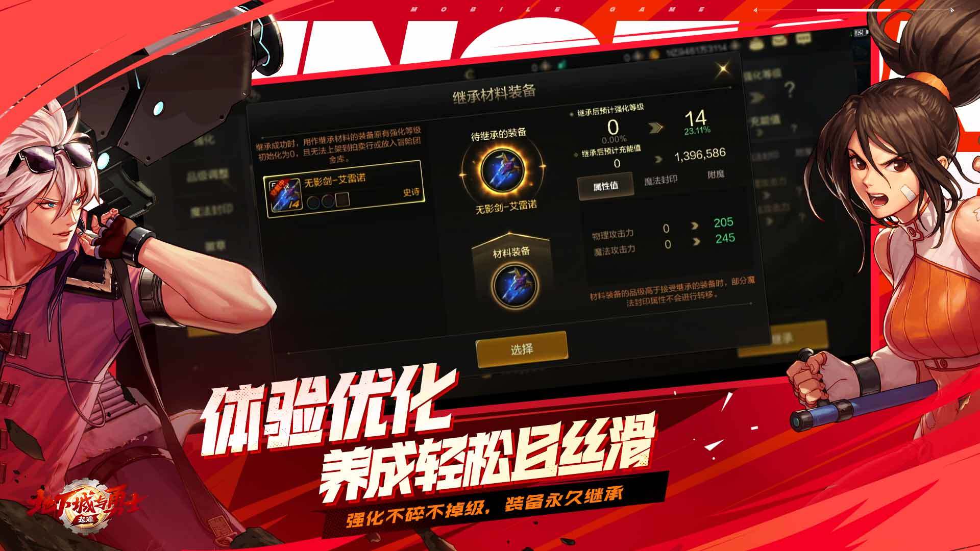 地下城測(cè)試服最新更新，自然美景之旅，探尋內(nèi)心平和與喜悅的旅程