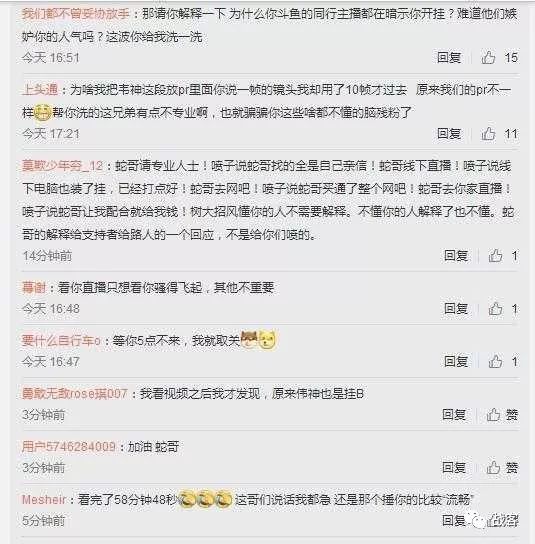 蛇哥微博動(dòng)態(tài),蛇哥微博動(dòng)態(tài)，從蛇到龍，學(xué)習(xí)帶來(lái)的自信與成就感