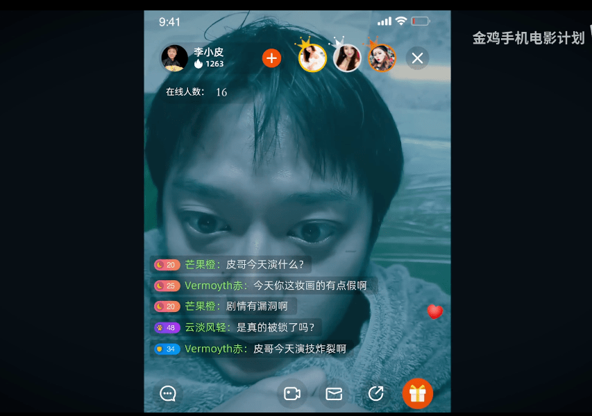 A67手機電影網(wǎng)，探尋電影魅力的背景之源