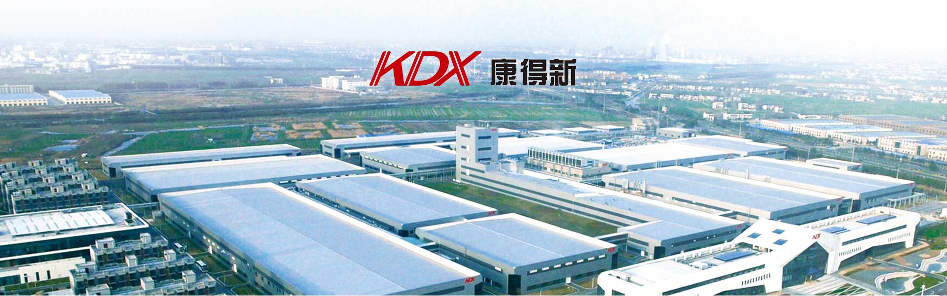 康得新最新戰(zhàn)略動(dòng)向揭秘，緊跟企業(yè)步伐，實(shí)現(xiàn)個(gè)人成長(zhǎng)與發(fā)展之道