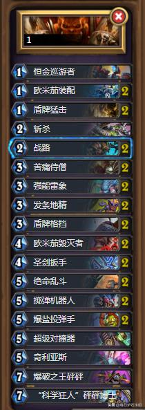 爐石傳說比賽，智慧與勇氣的較量，成就賽場(chǎng)上的自信與榮耀