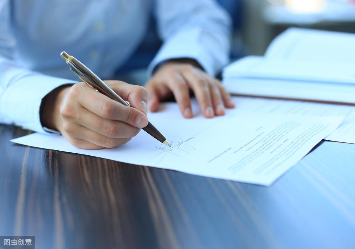 最新個人授權委托書，開啟學習與成長之路的力量之源