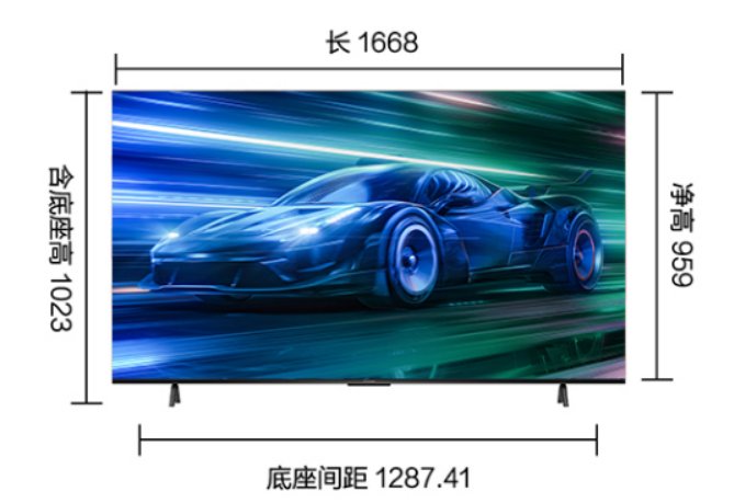 75寸電視對(duì)角線(xiàn)之旅，家庭回憶的溫馨起點(diǎn)