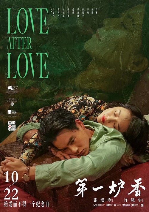 最新影片上映，電影院奇遇與友情紐帶，感受溫暖瞬間