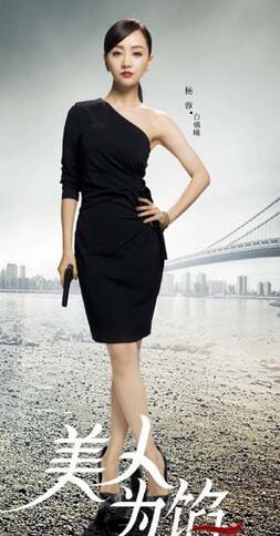 演員蘇映，演藝之路的閃耀之星