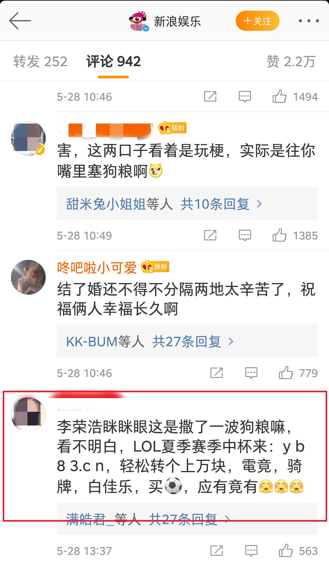 最新微博引流策略，探索自然美景的旅行，尋找內(nèi)心的寧靜與平和之道