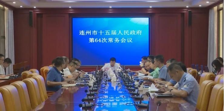 連州樓盤最新動態(tài)，全面解讀在售樓盤最新資訊